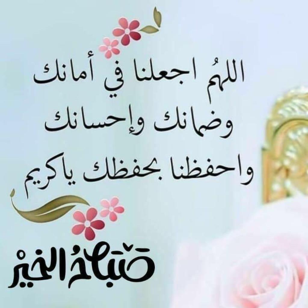 مختارات