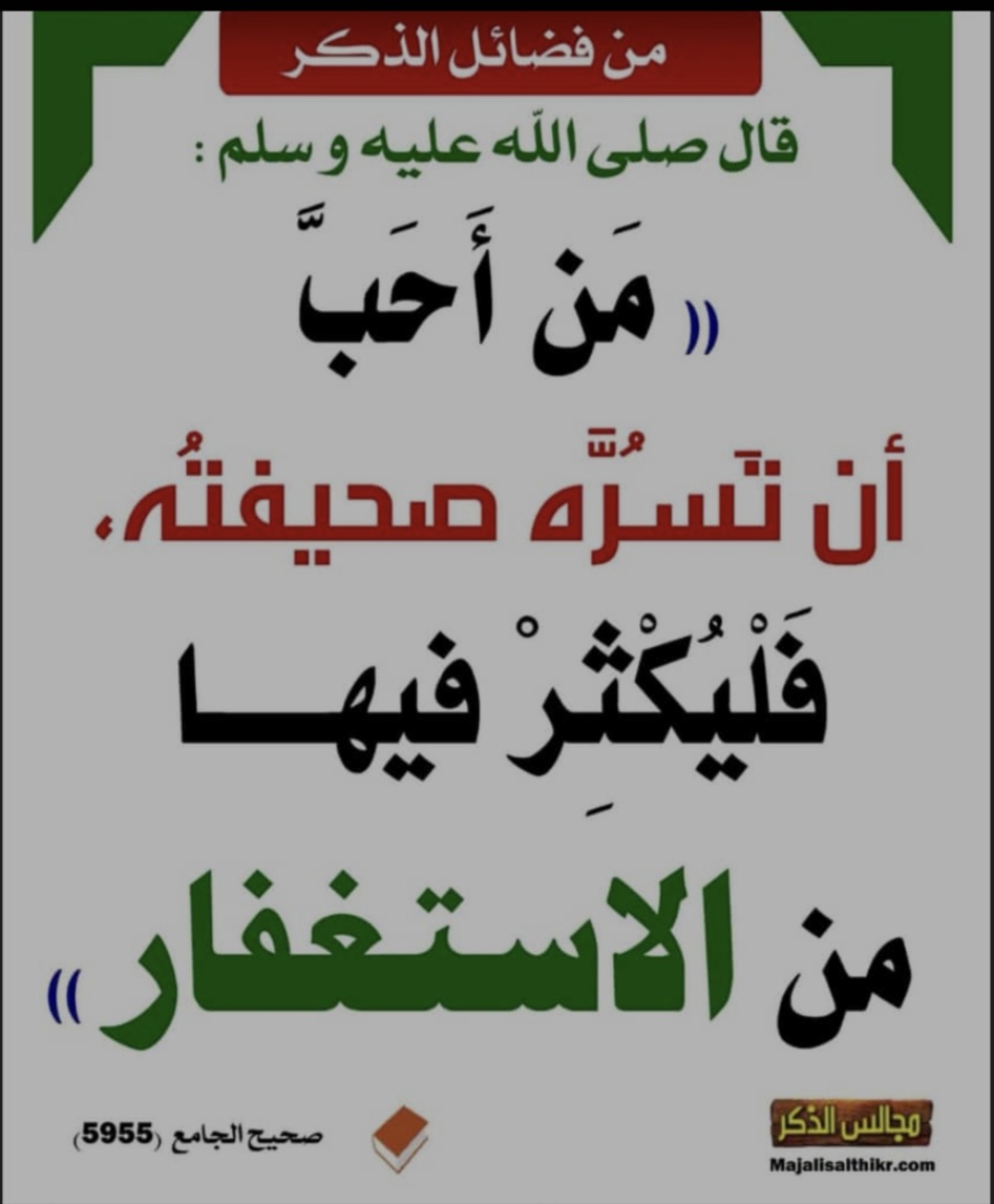 مختارات
