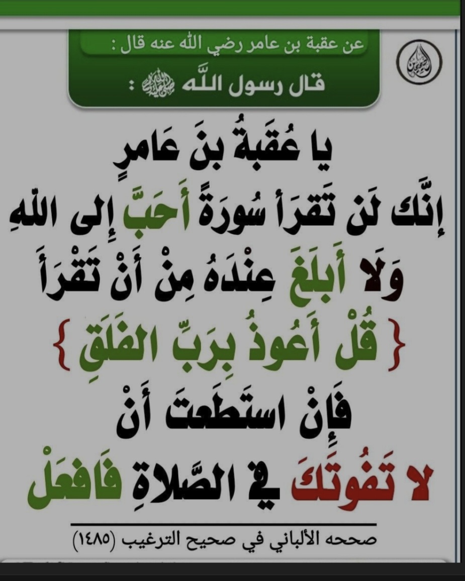 مختارات