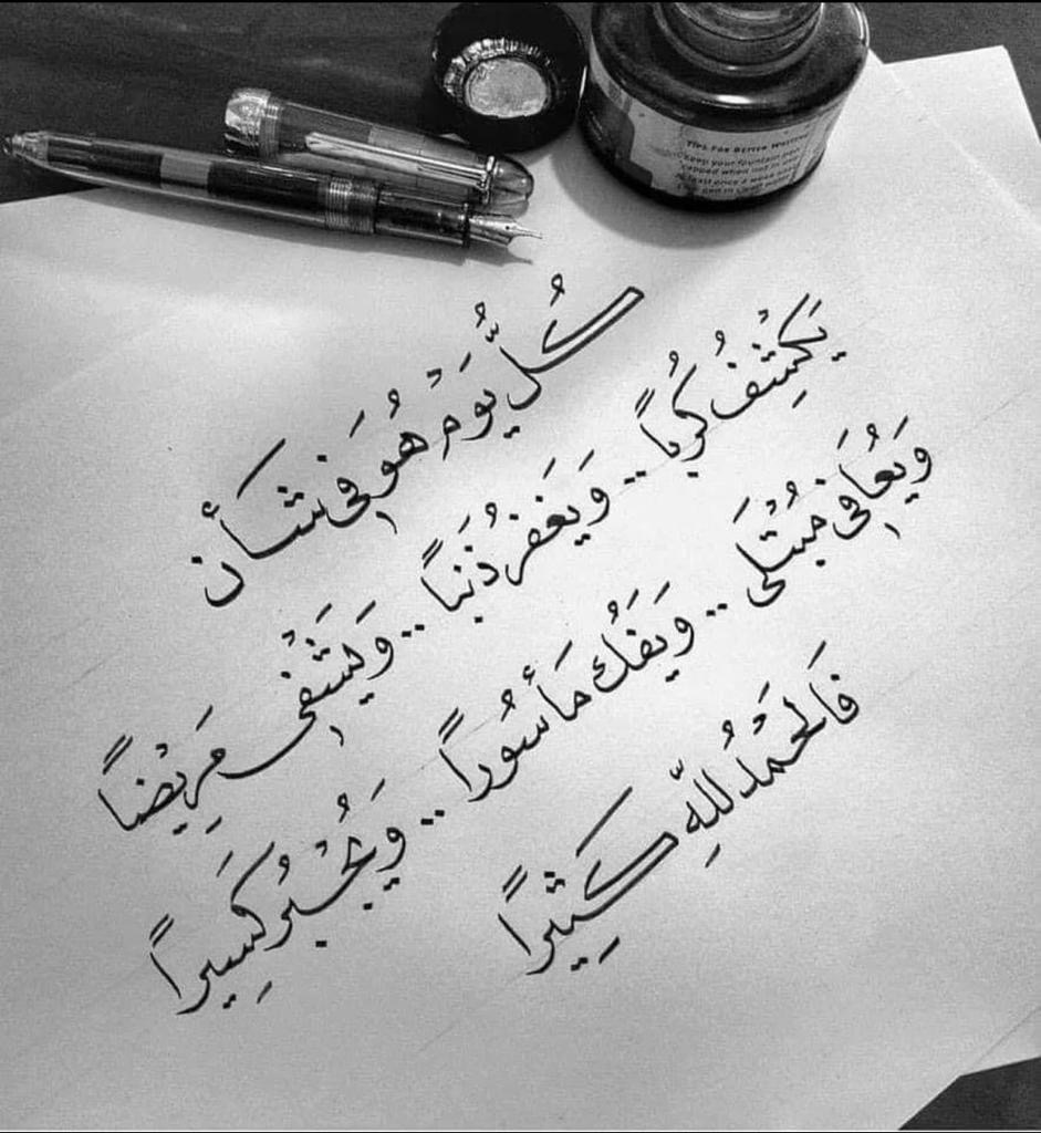 مختارات