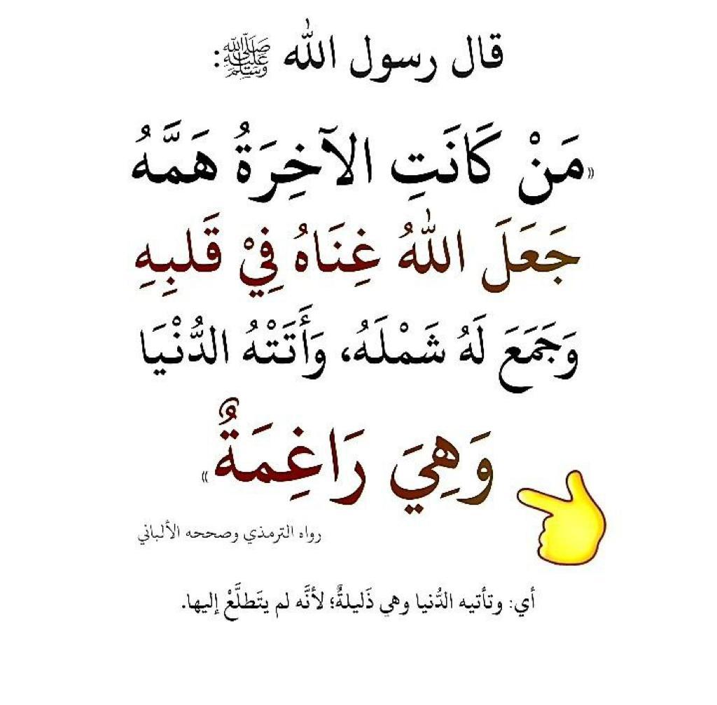 مختارات