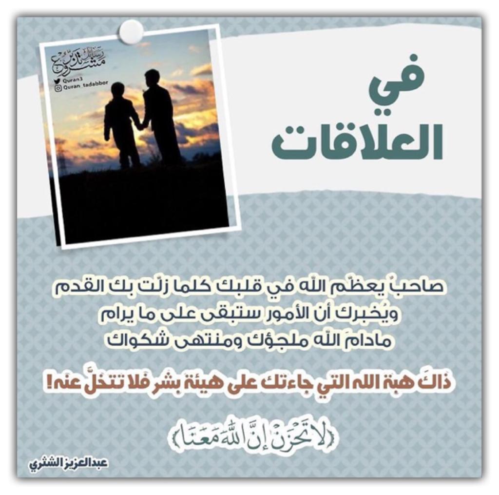 مختارات