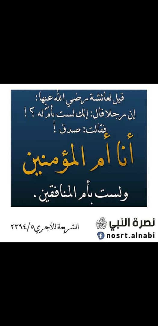 مختارات