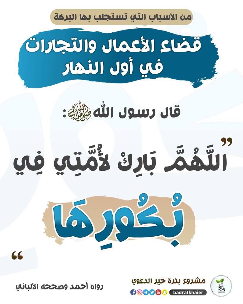 مختارات