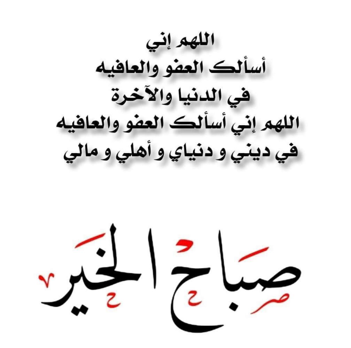 مختارات