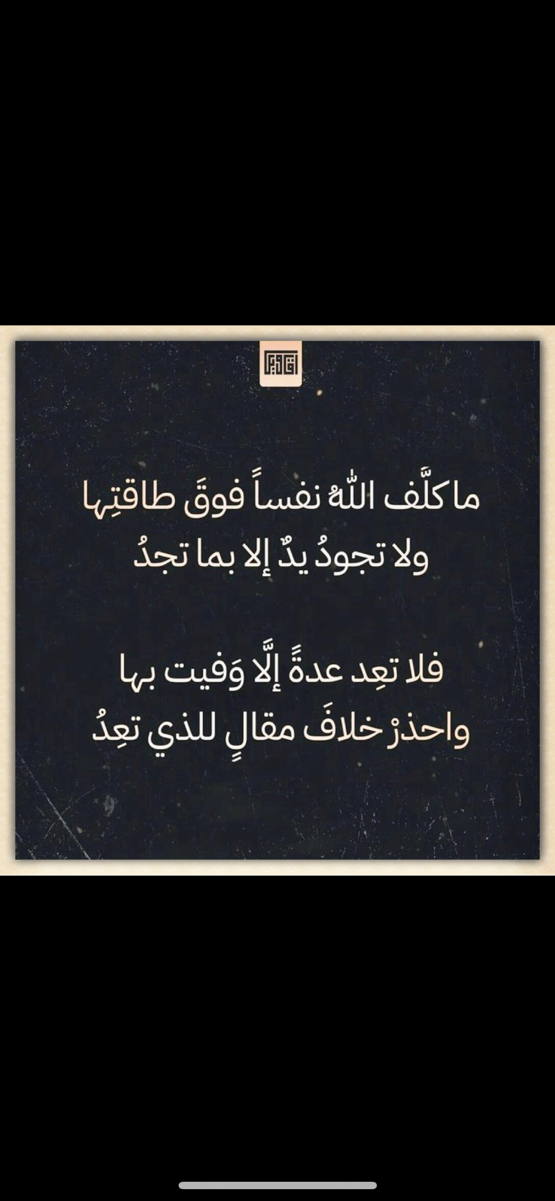 مختارات