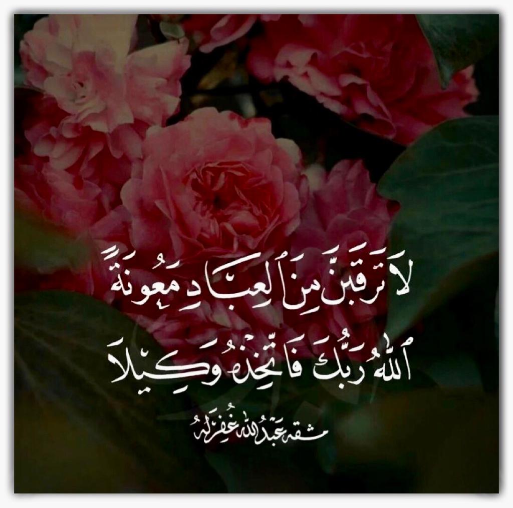 مختارات