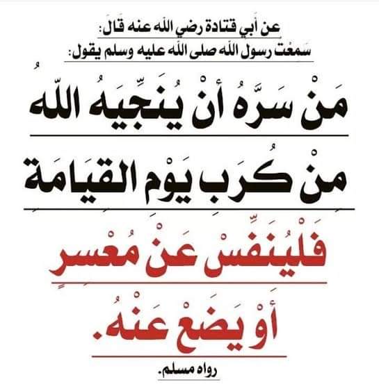 مختارات