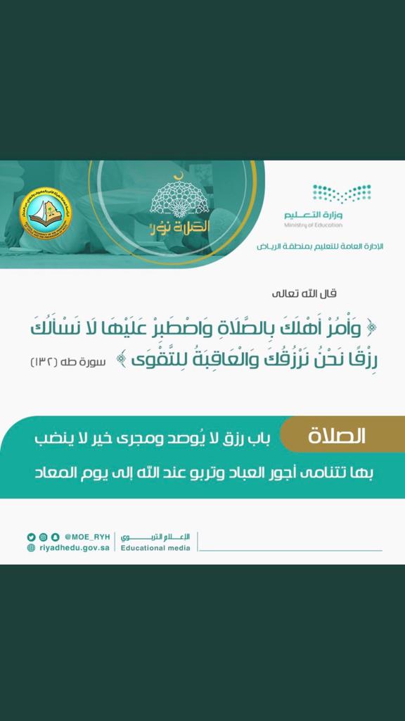 مختارات