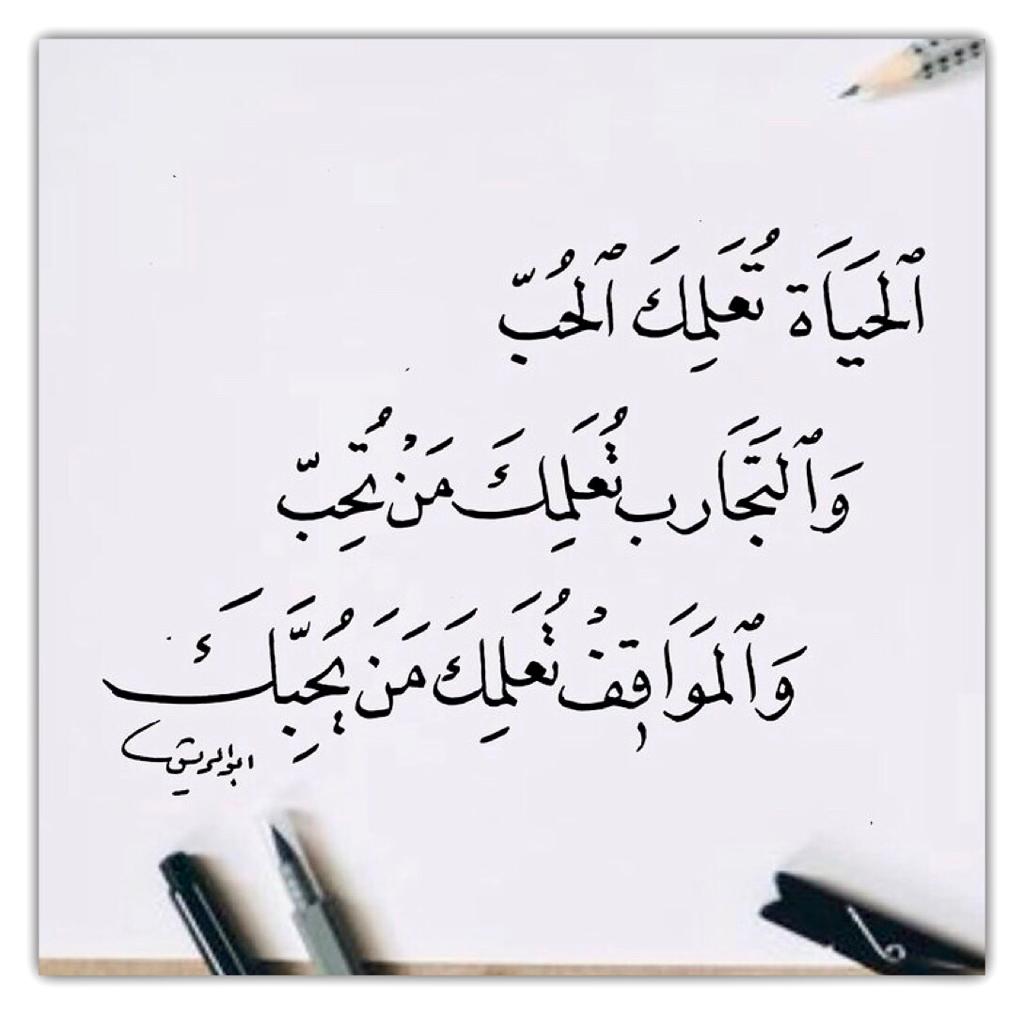 مختارات