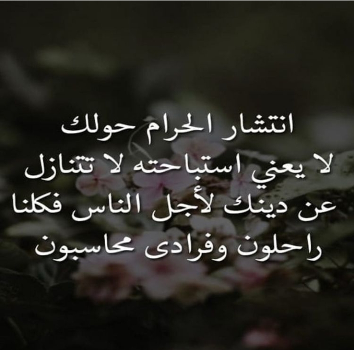 مختارات