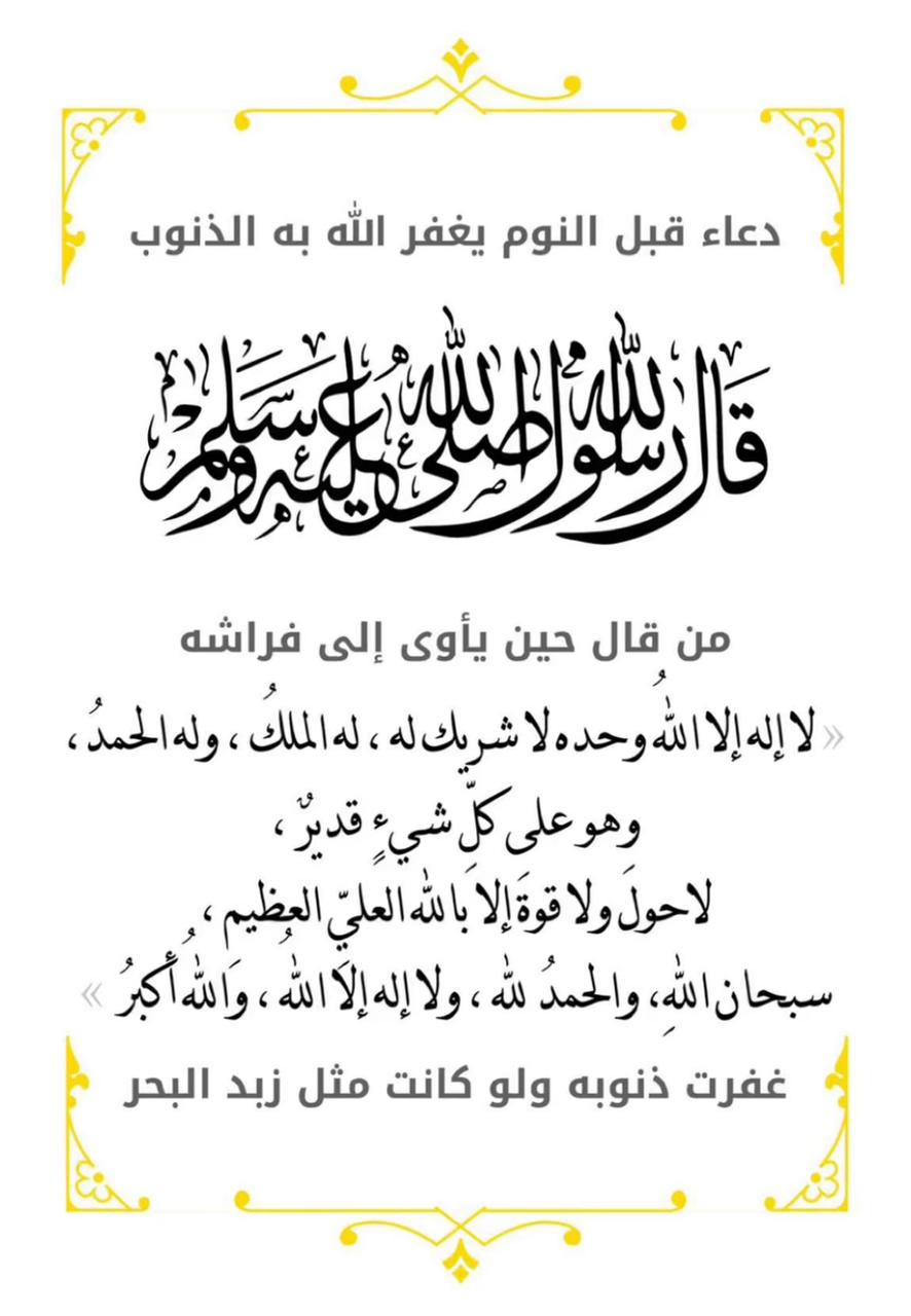 مختارات