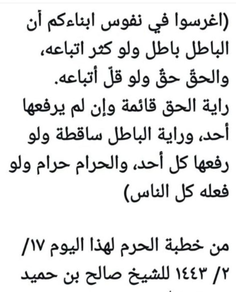 مختارات