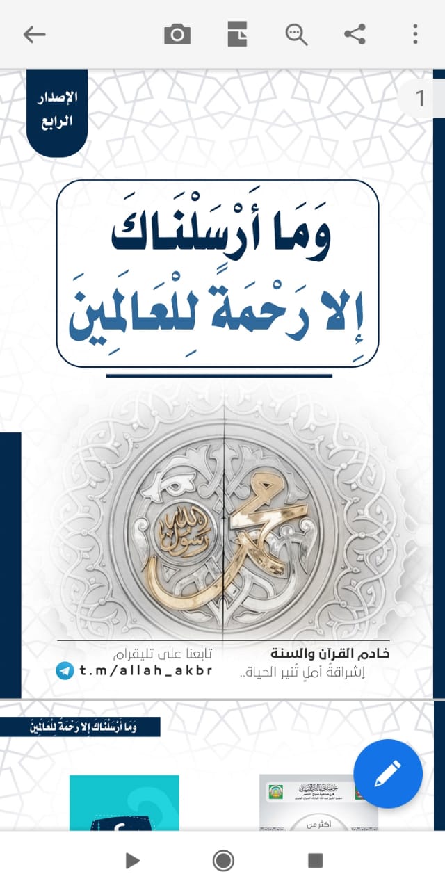 مختارات