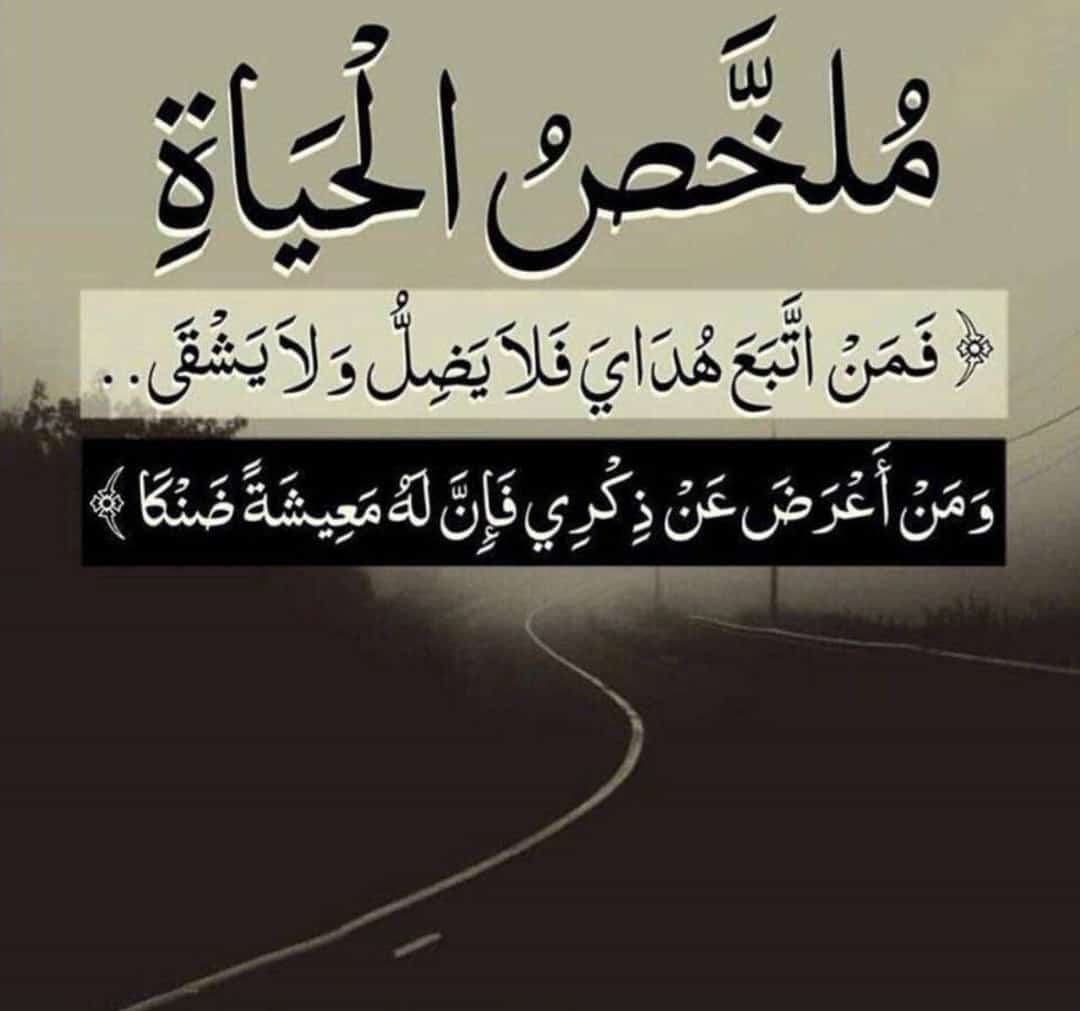 مختارات