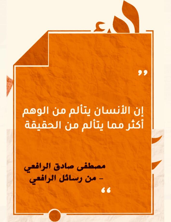 مختارات