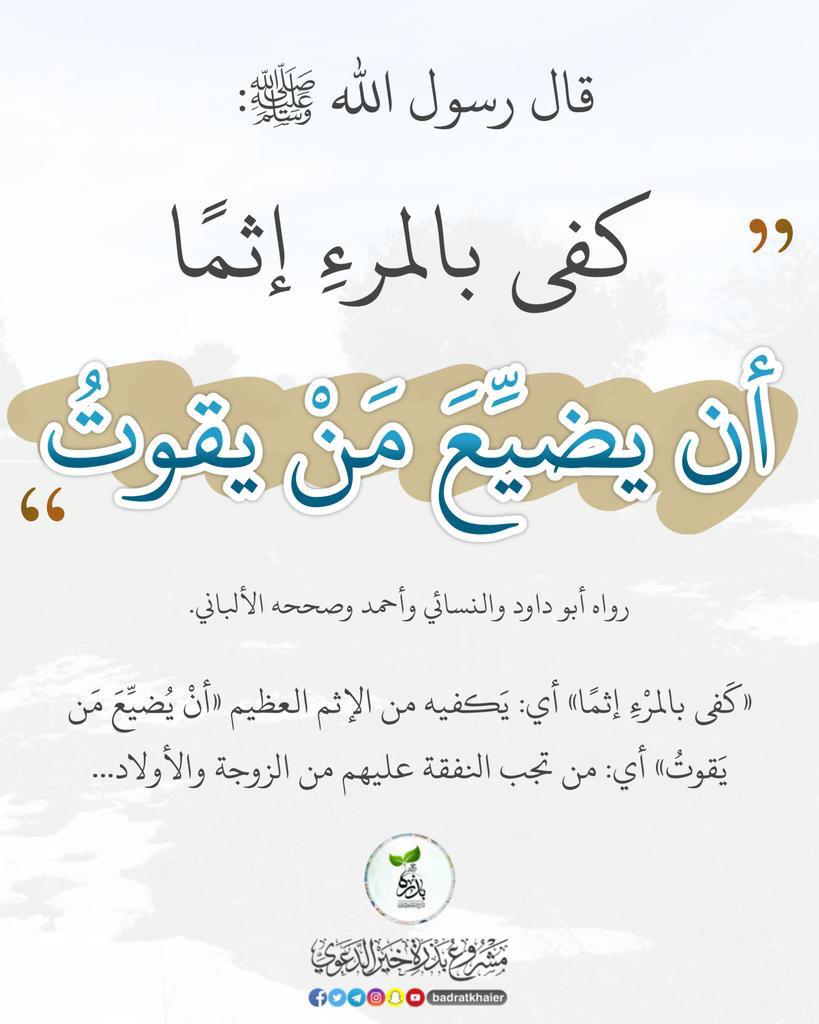مختارات