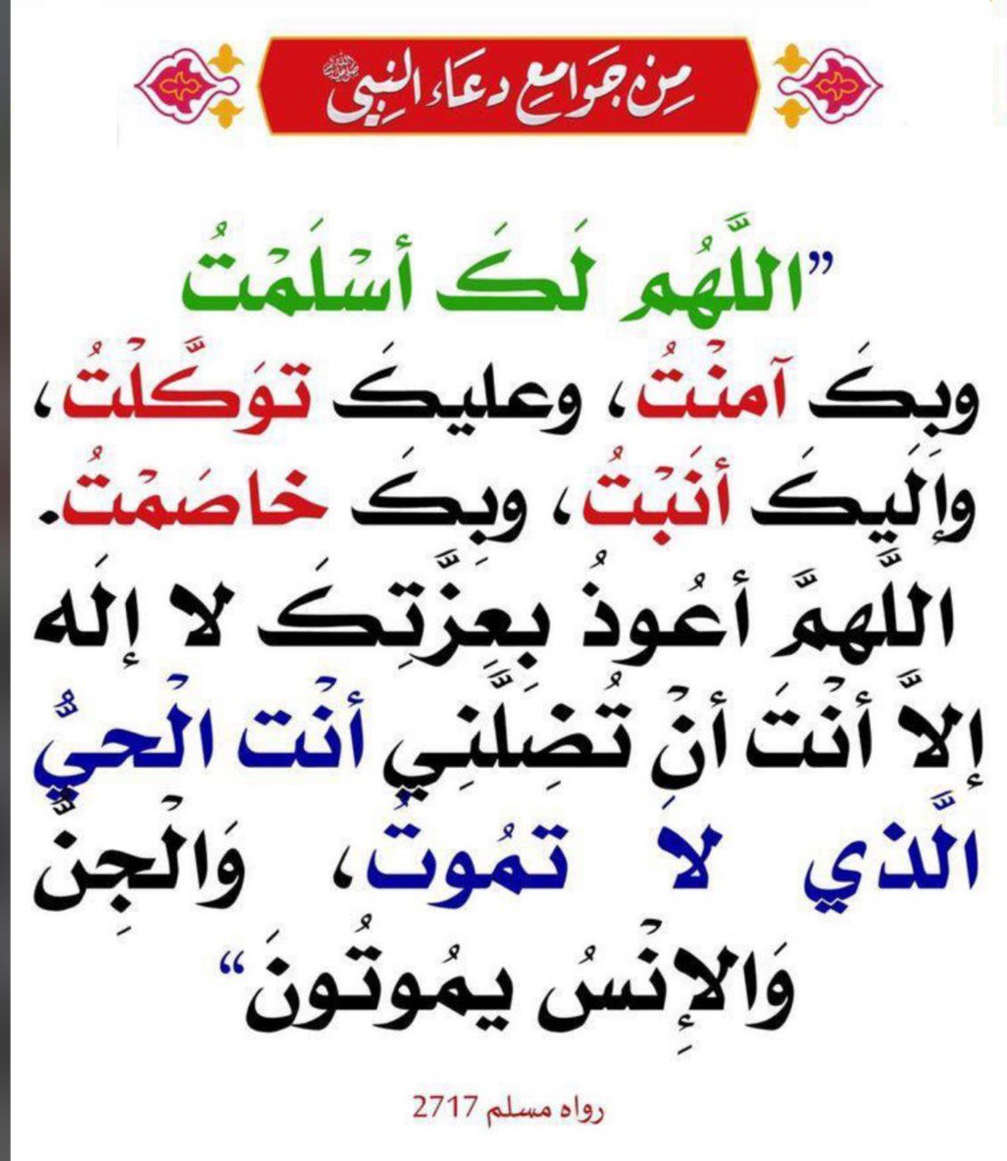 مختارات