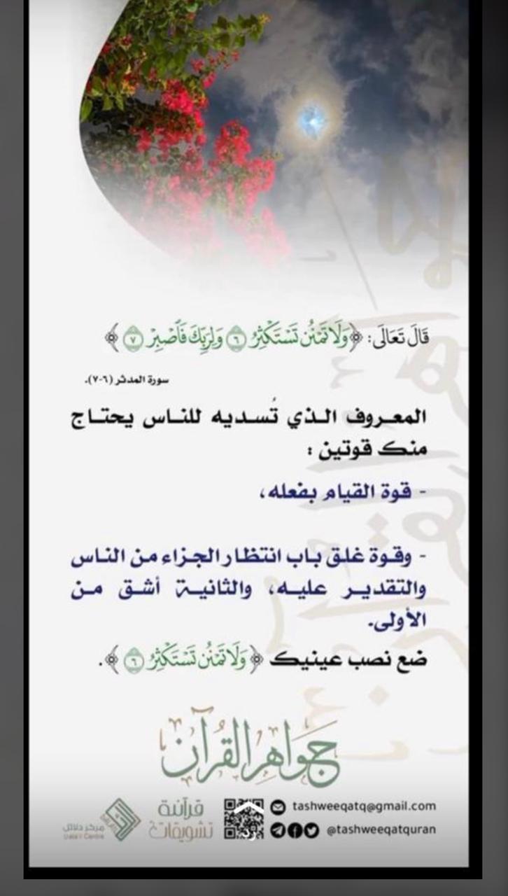 مختارات