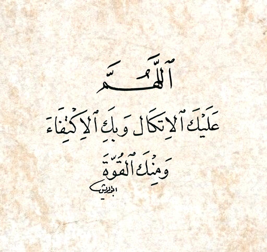 مختارات