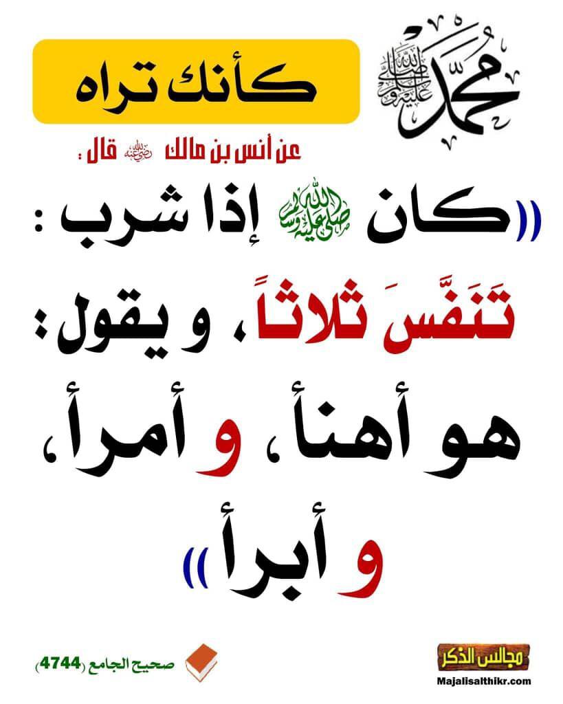 مختارات