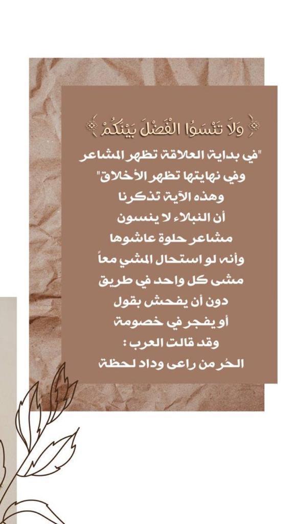 مختارات