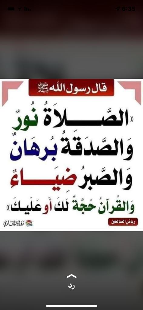 مختارات