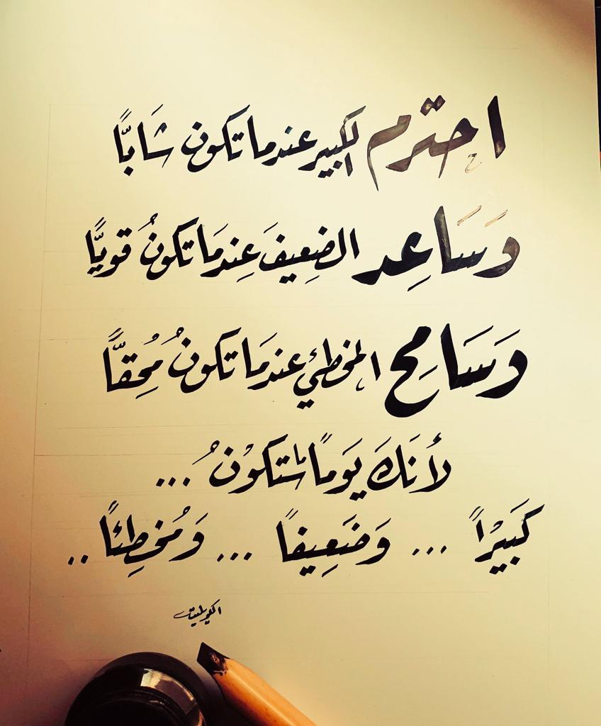مختارات
