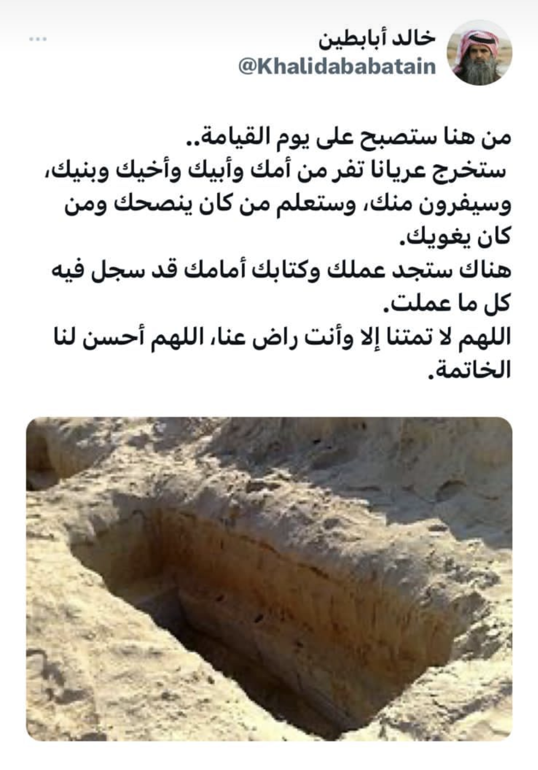 مختارات