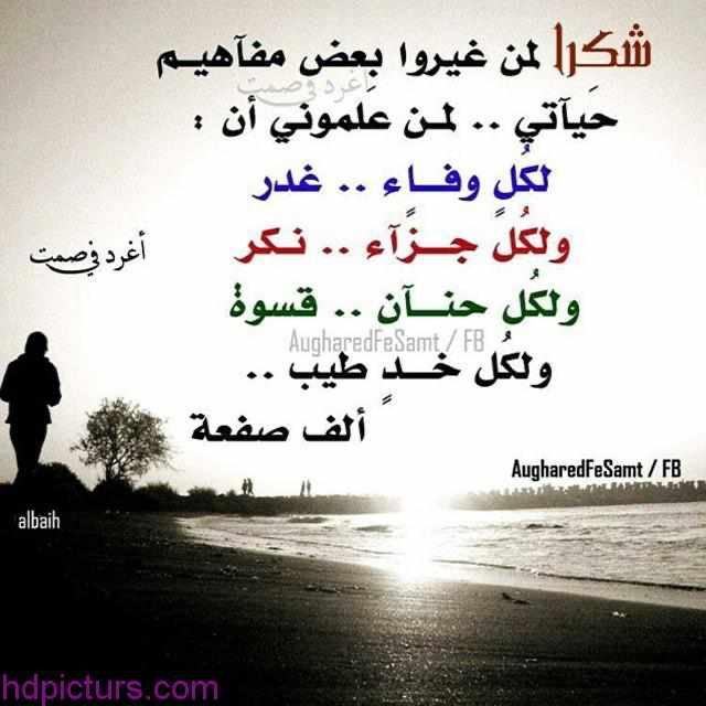 مختارات