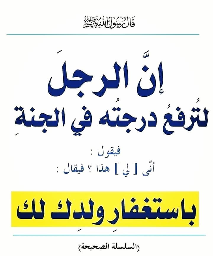 مختارات