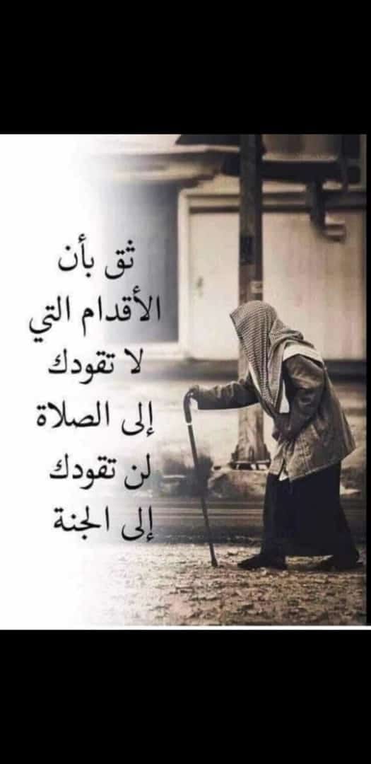 مختارات