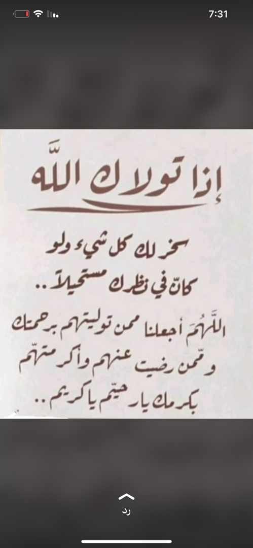 مختارات