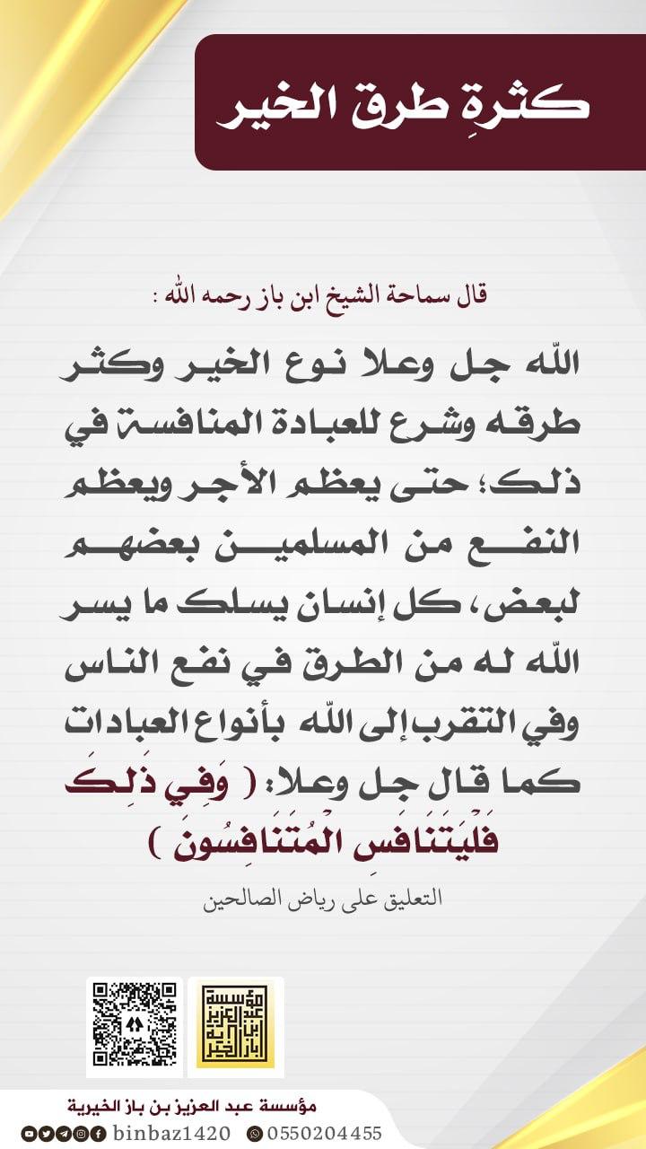 مختارات