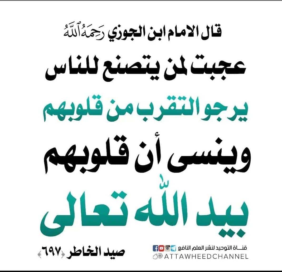مختارات