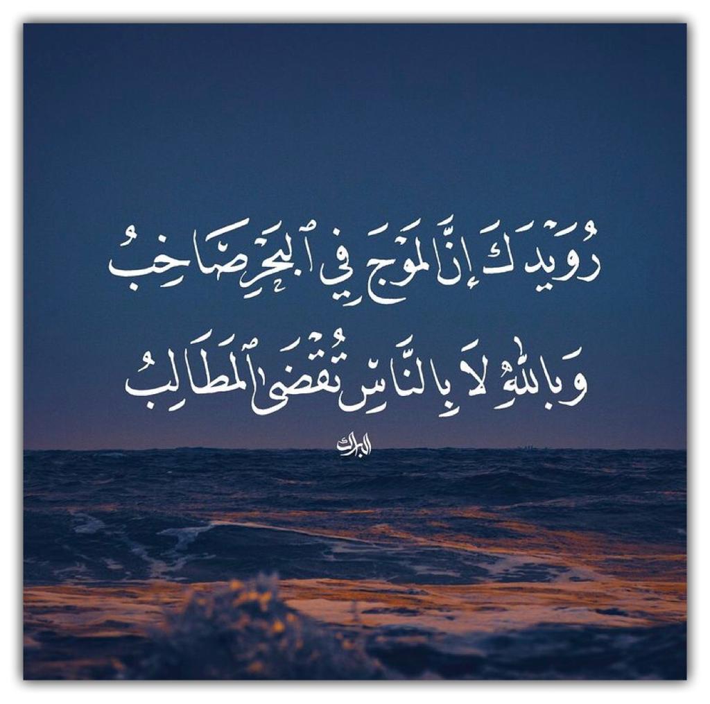 مختارات