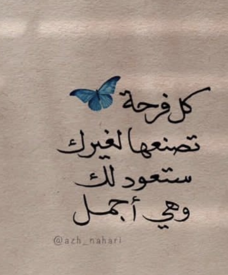 مختارات