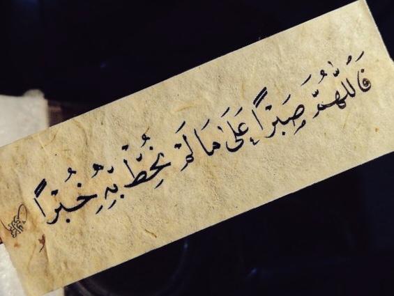 مختارات