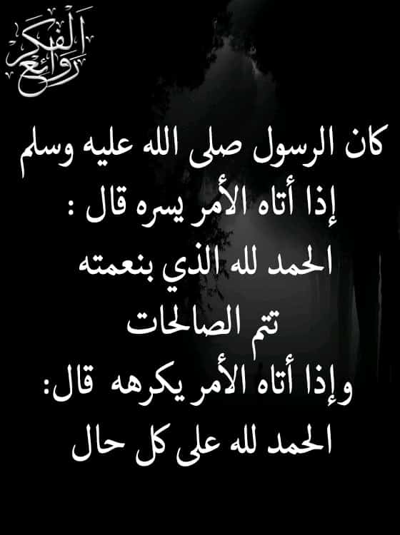 مختارات