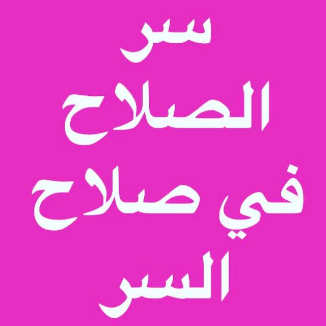 مختارات