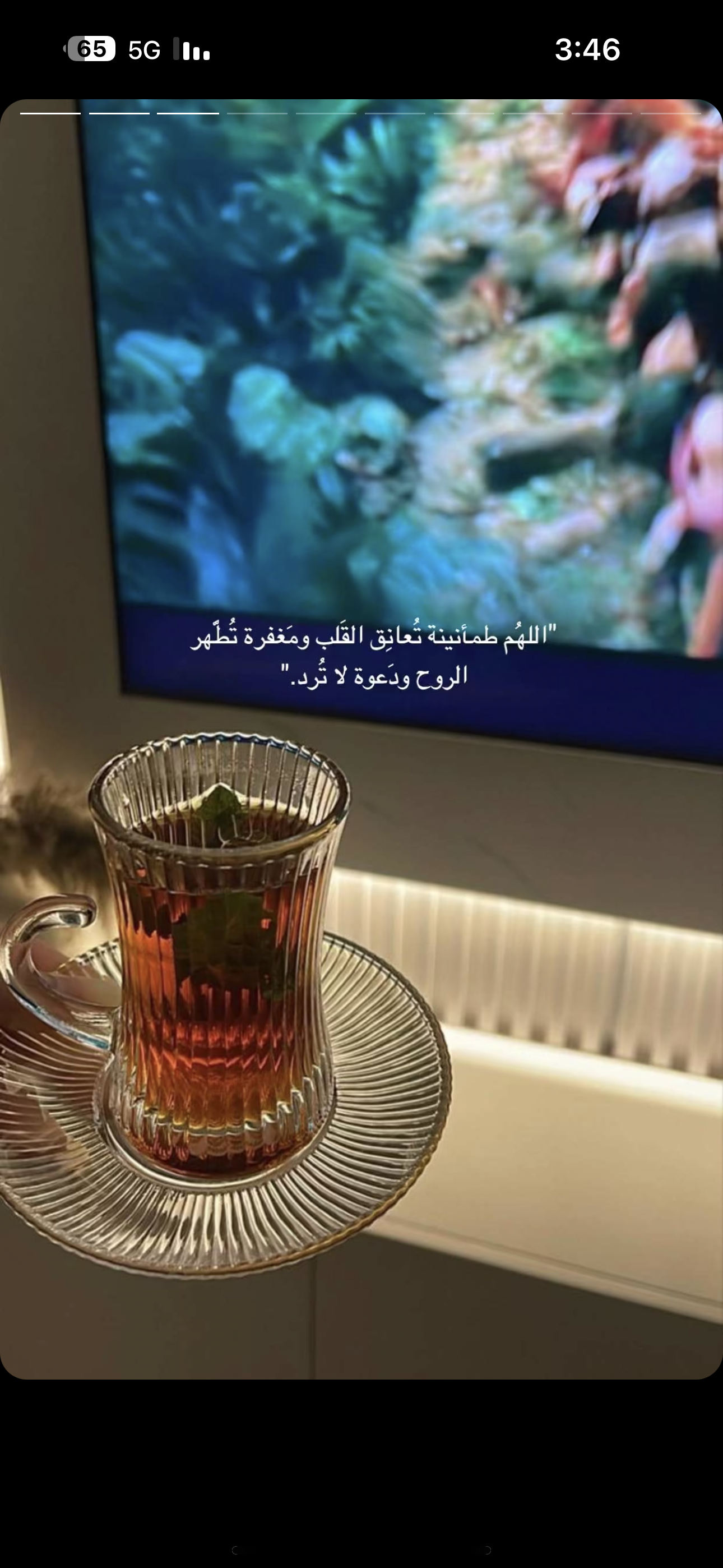 اللهم طمانيئنة تعانق القلب