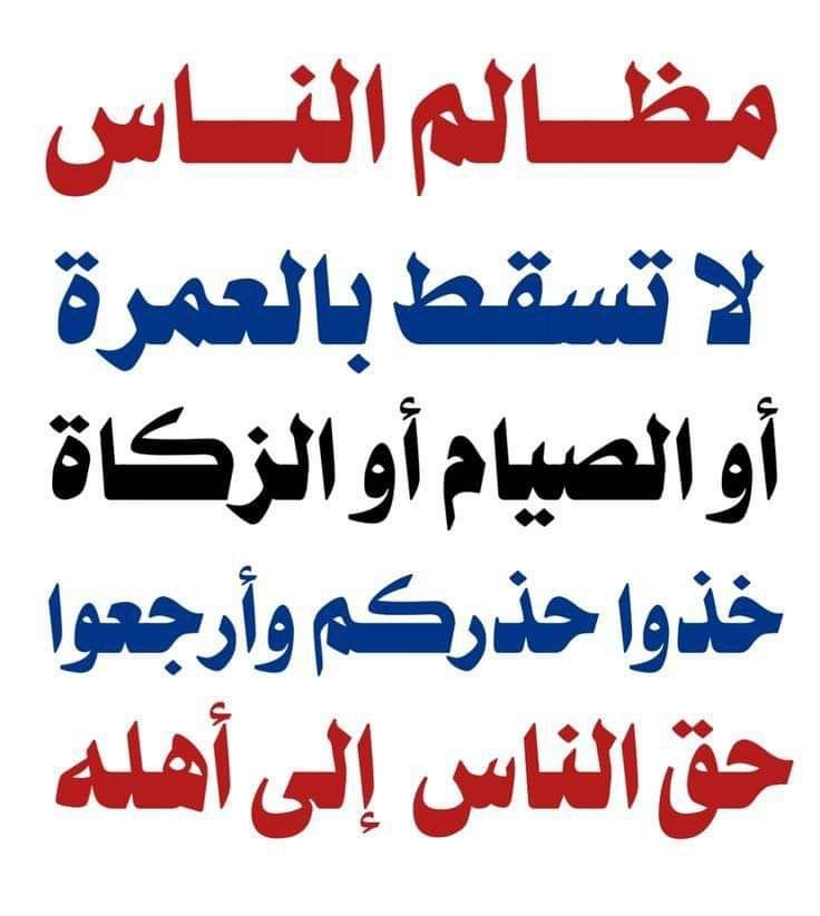 مختارات