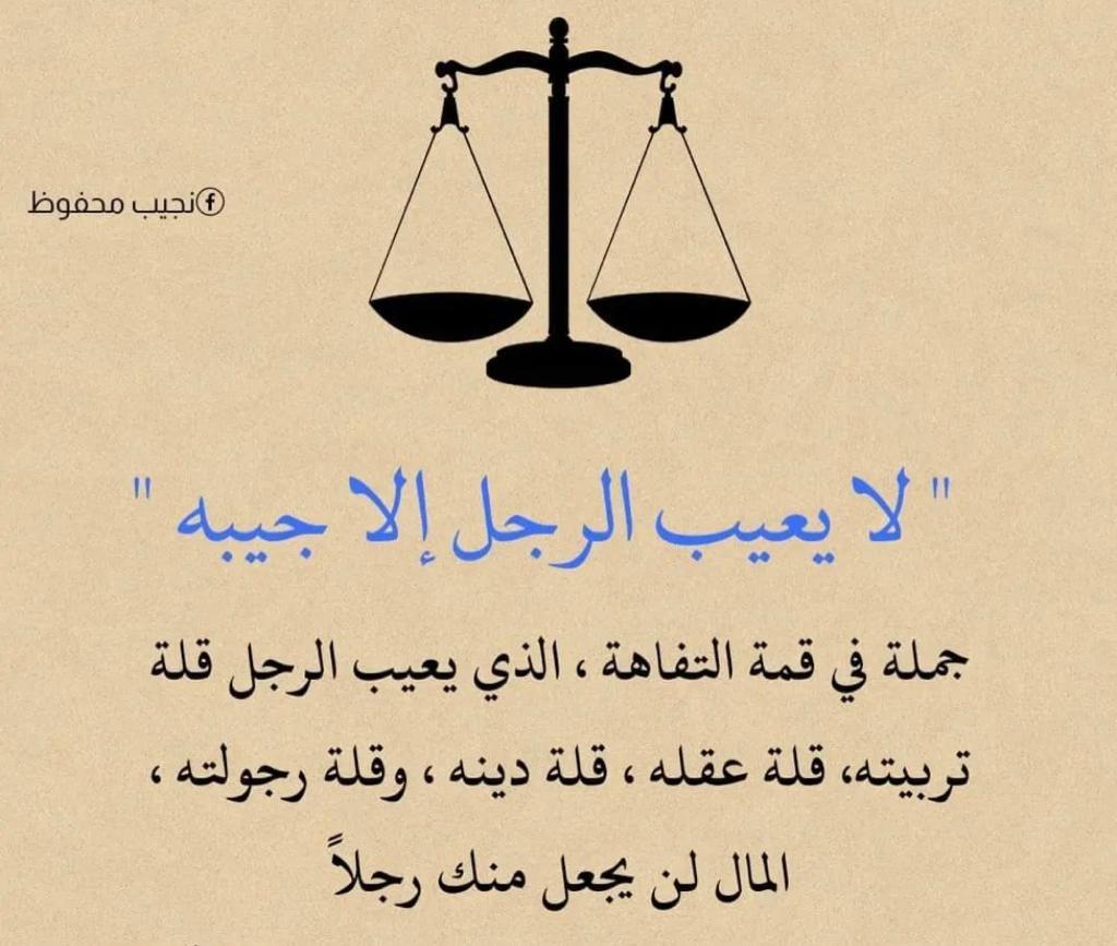 مختارات