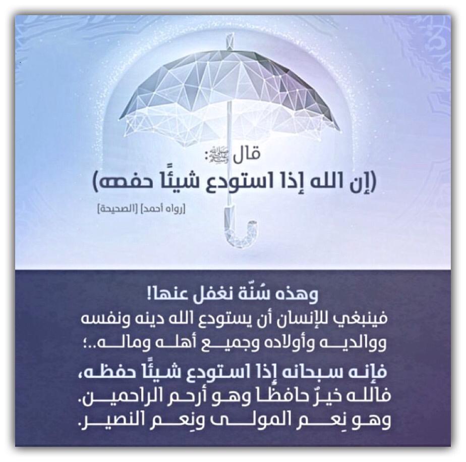 مختارات
