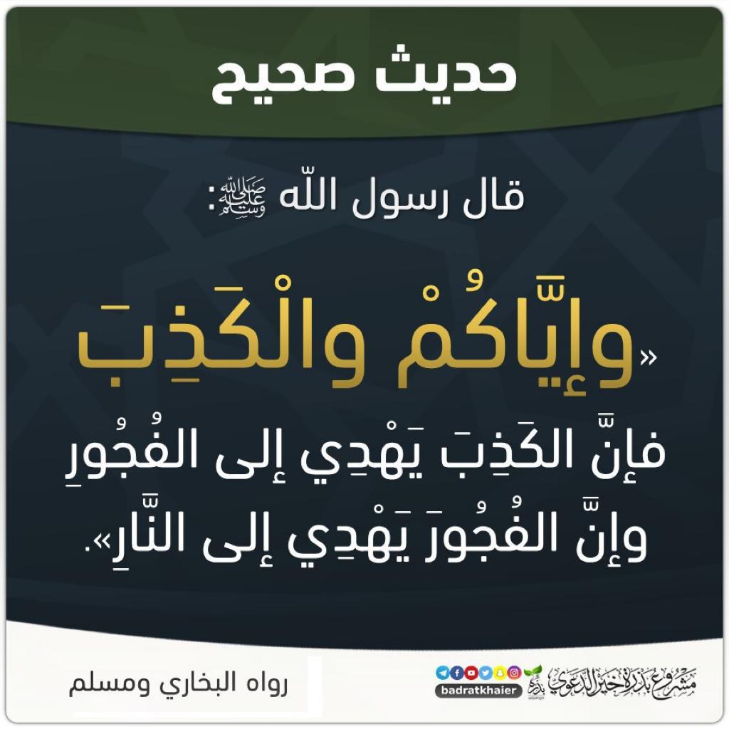 مختارات