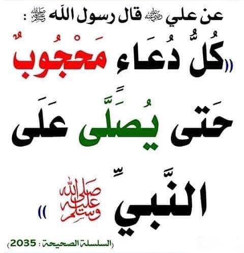 مختارات