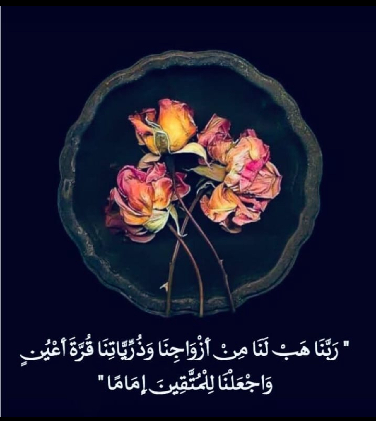 مختارات