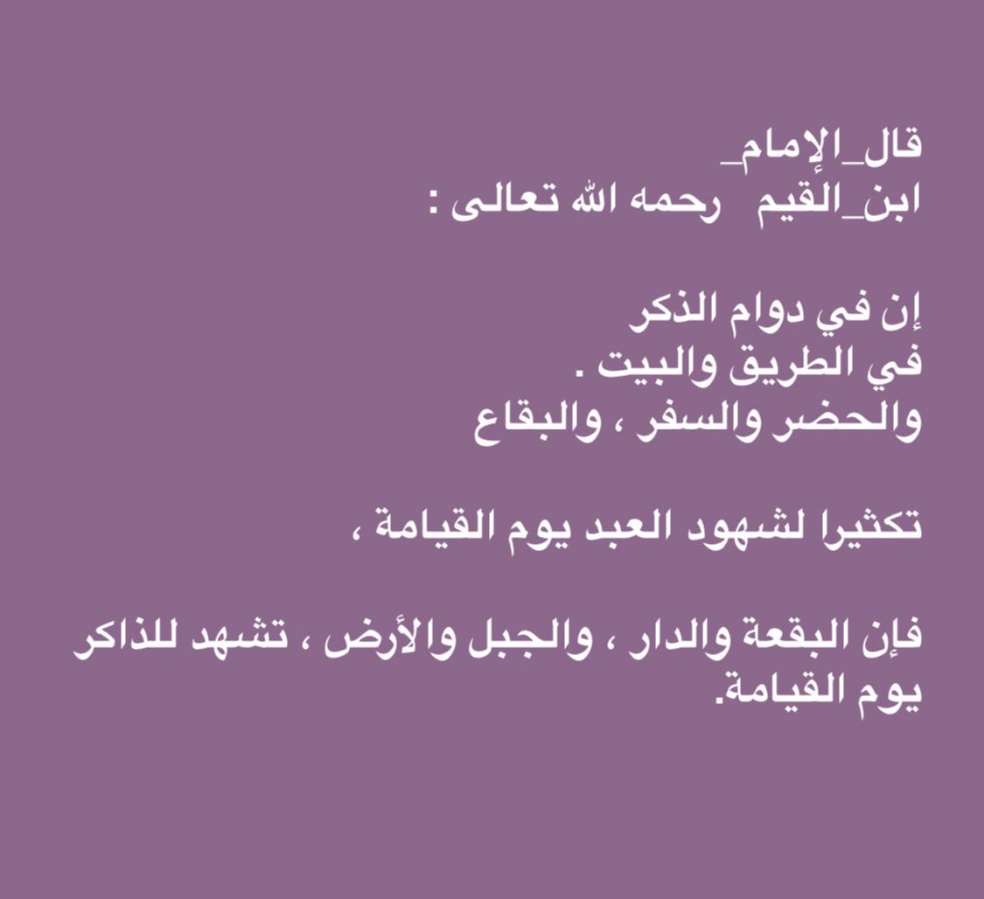 مختارات