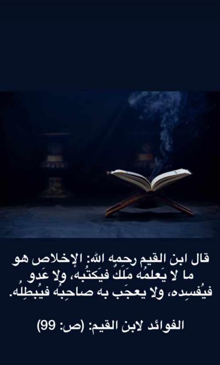 مختارات
