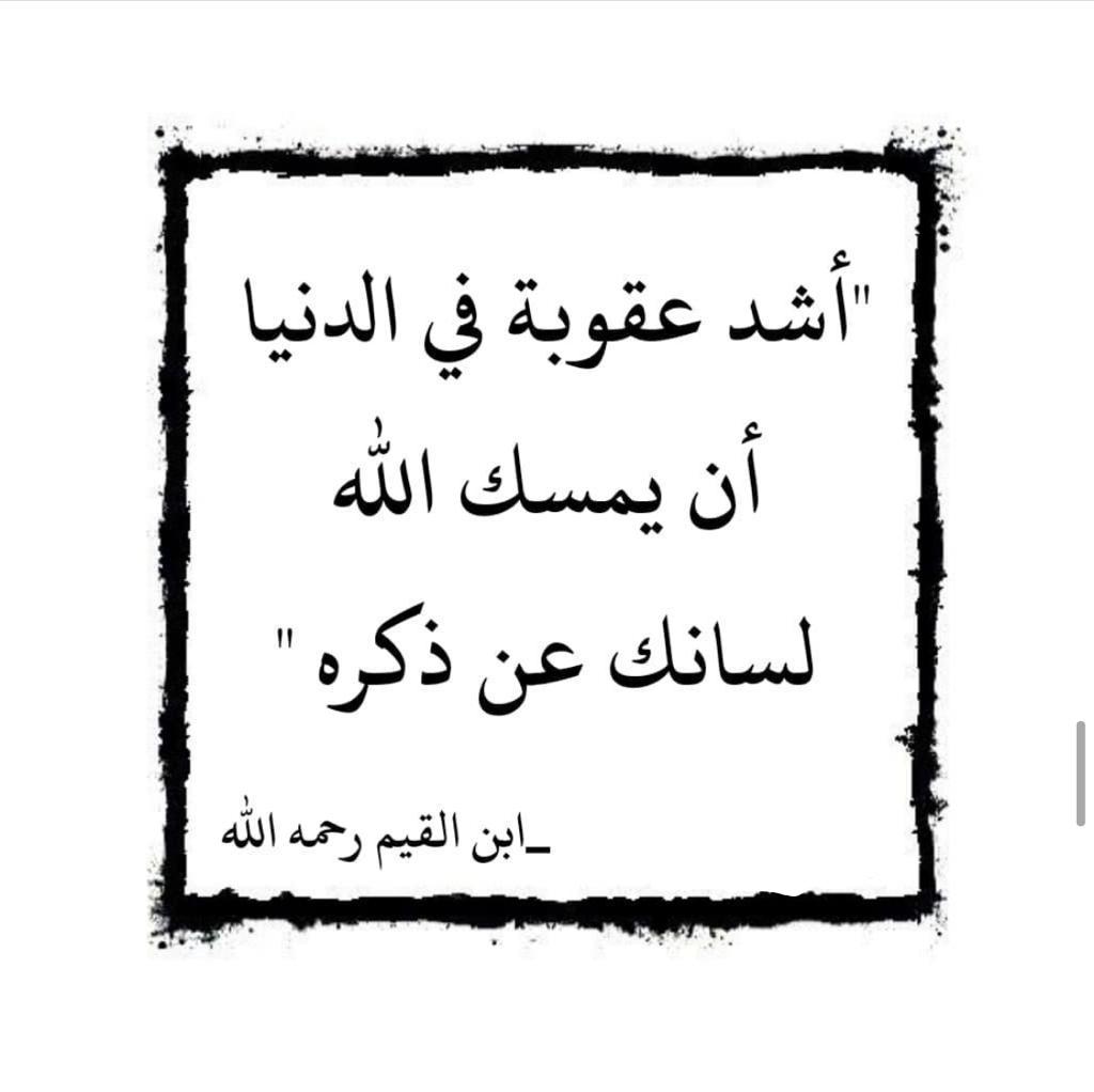 مختارات